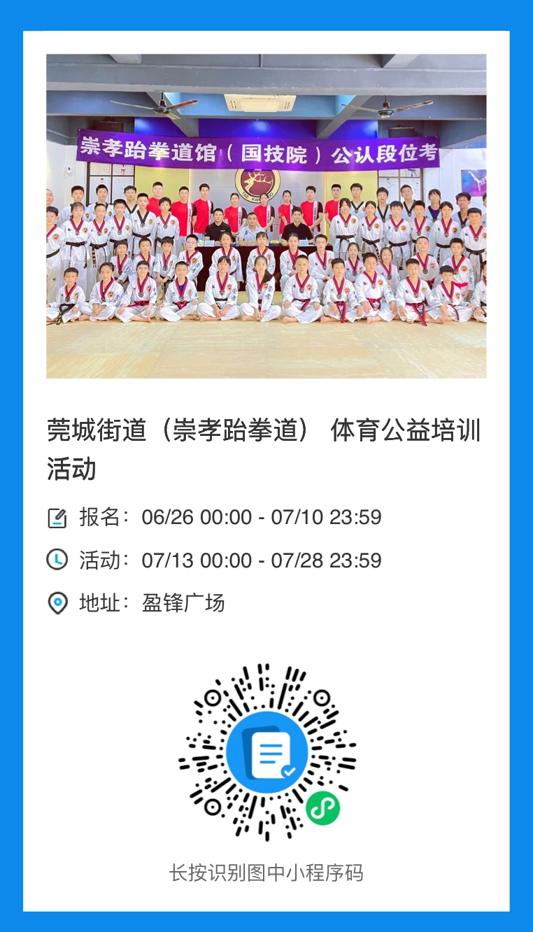 业余爱好者如何在智能场馆提升篮球技能_0
